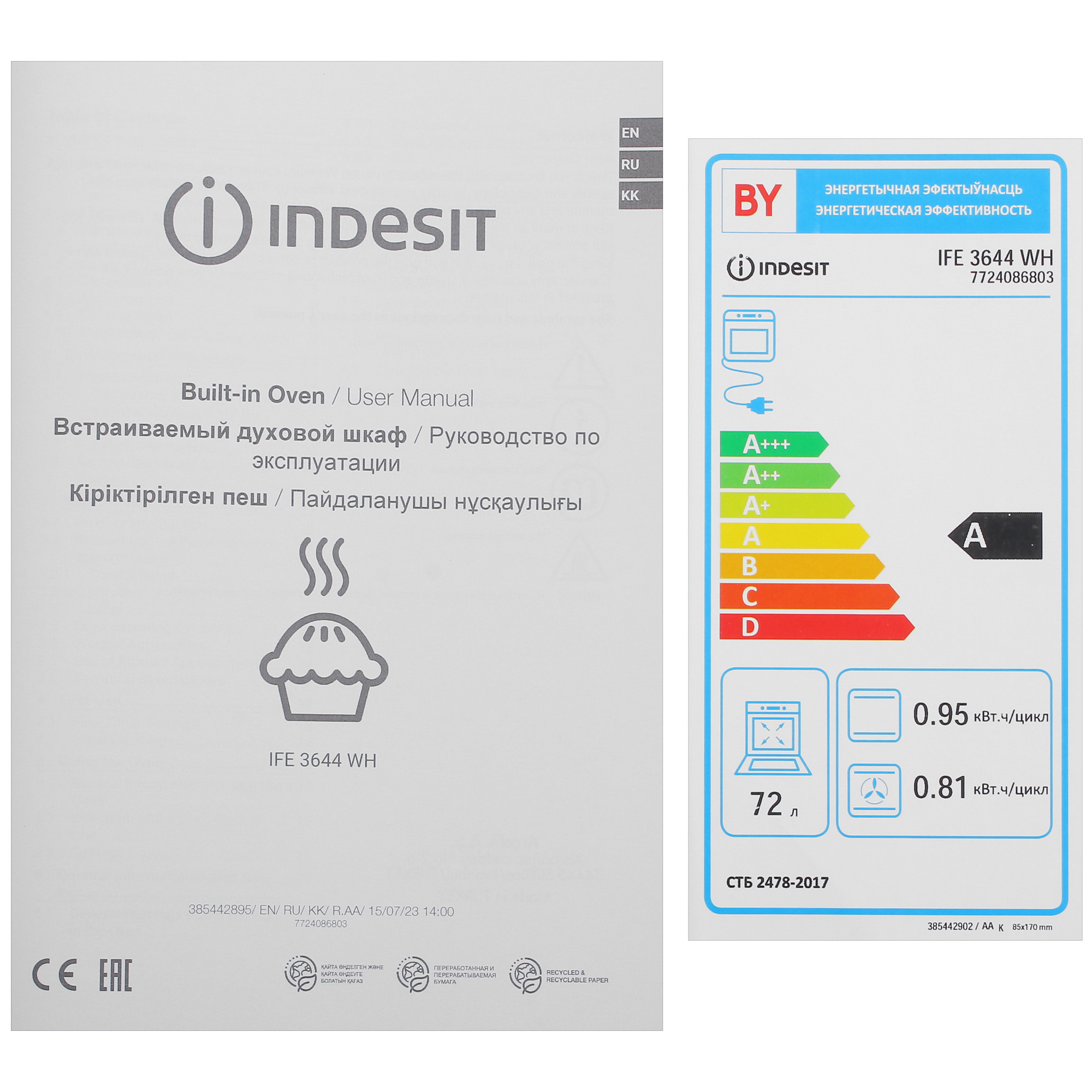 9102975 Электрический духовой шкаф Indesit IFE 3644 WH белый STDN-0006985 - Вид №9