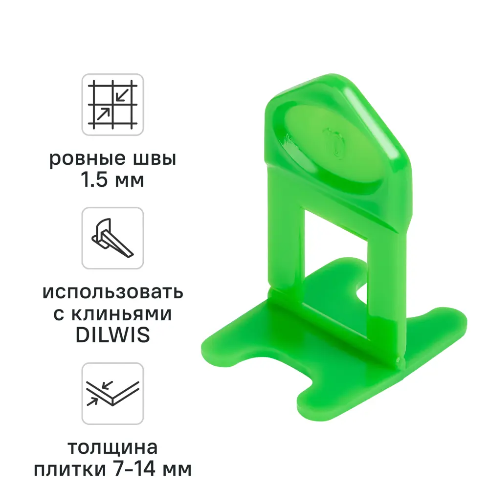 Зажим для выравнивания плитки DILWIS СВП 1.5 мм 100 шт STLM-2062104
