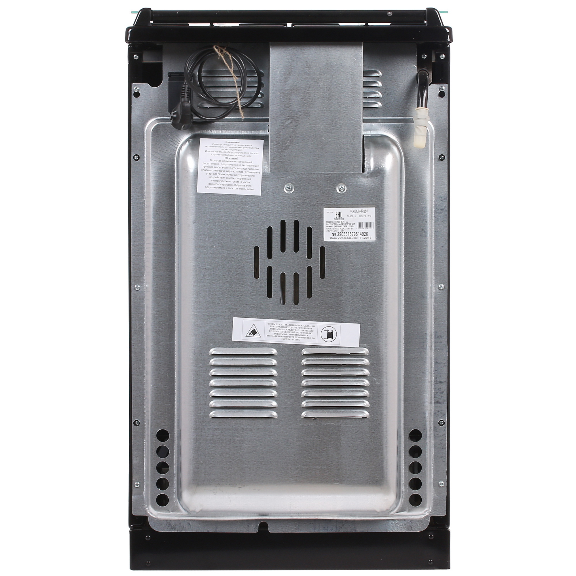 1155443 Газовая плита Лысьва ГП 400 М2С -2у черный STDN-0101530 - Вид №9