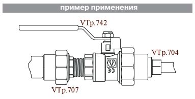 VTp.704.0.090075 Фитинг полипропиленовый – муфта переходная внутренняя–наружная Valtec 90 x 75 мм  - Вид №9