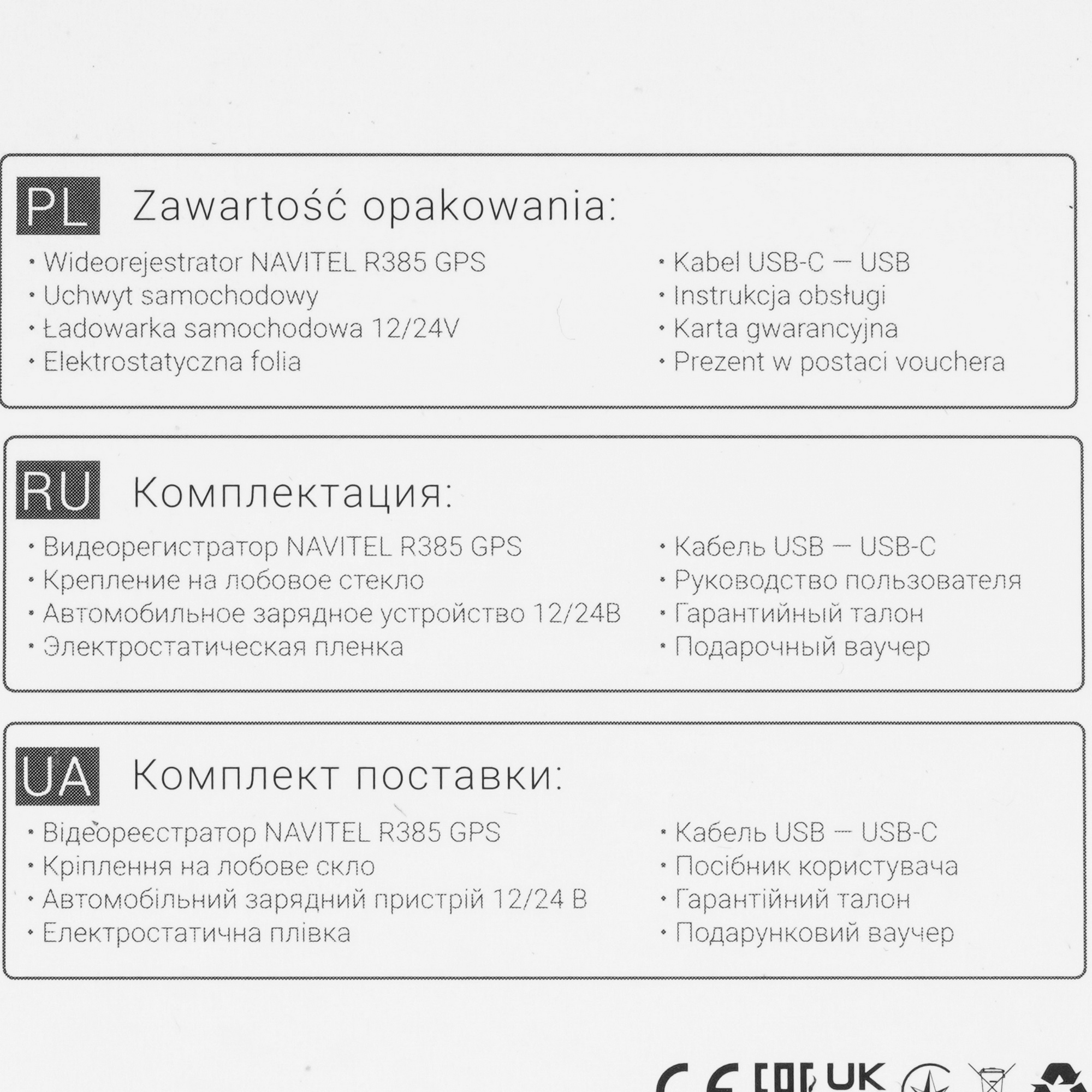 9085554 Видеорегистратор NAVITEL R385 GPS STDN-0145944 - Вид №8