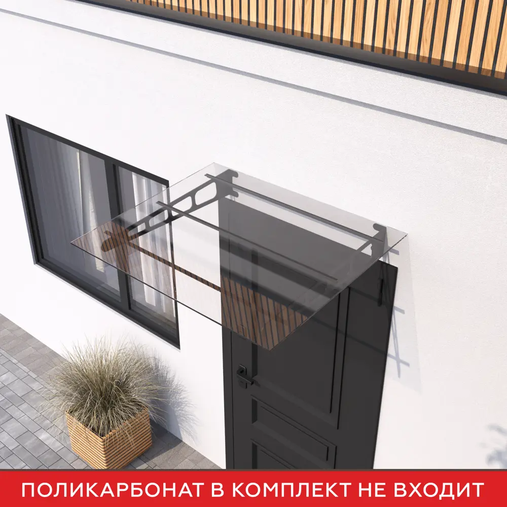 Каркас козырька К-3/5 1050x810 мм букле черный 88922741 STLM-2081548 Santreyd  - Вид №5