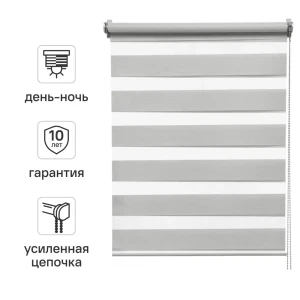 Штора рулонная день-ночь Inspire Siberia 80x175 см светло-серая Granit 5 82688403 STLM-2087432