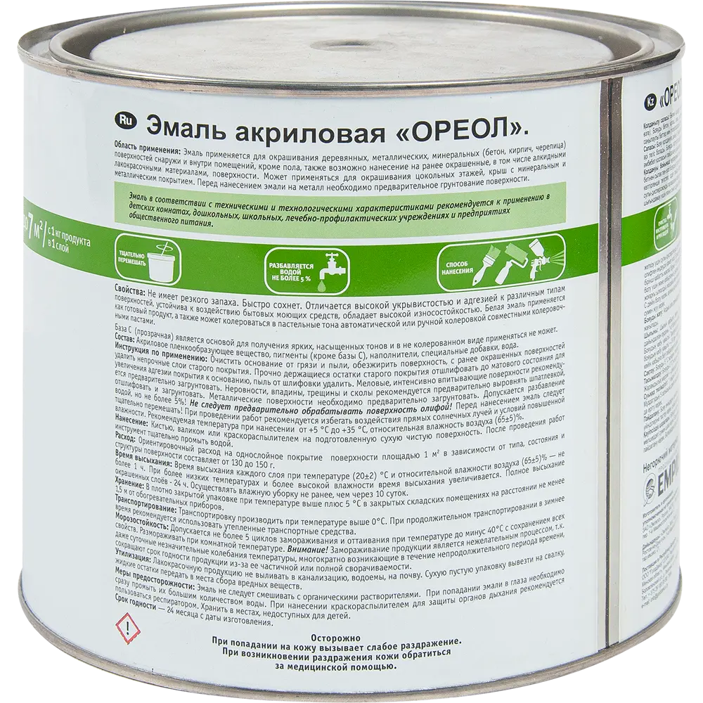 Эмаль акриловая Ореол глянцевая цвет слоновая кость 1.9 кг 84439819 STLM-2001546  - Вид №4