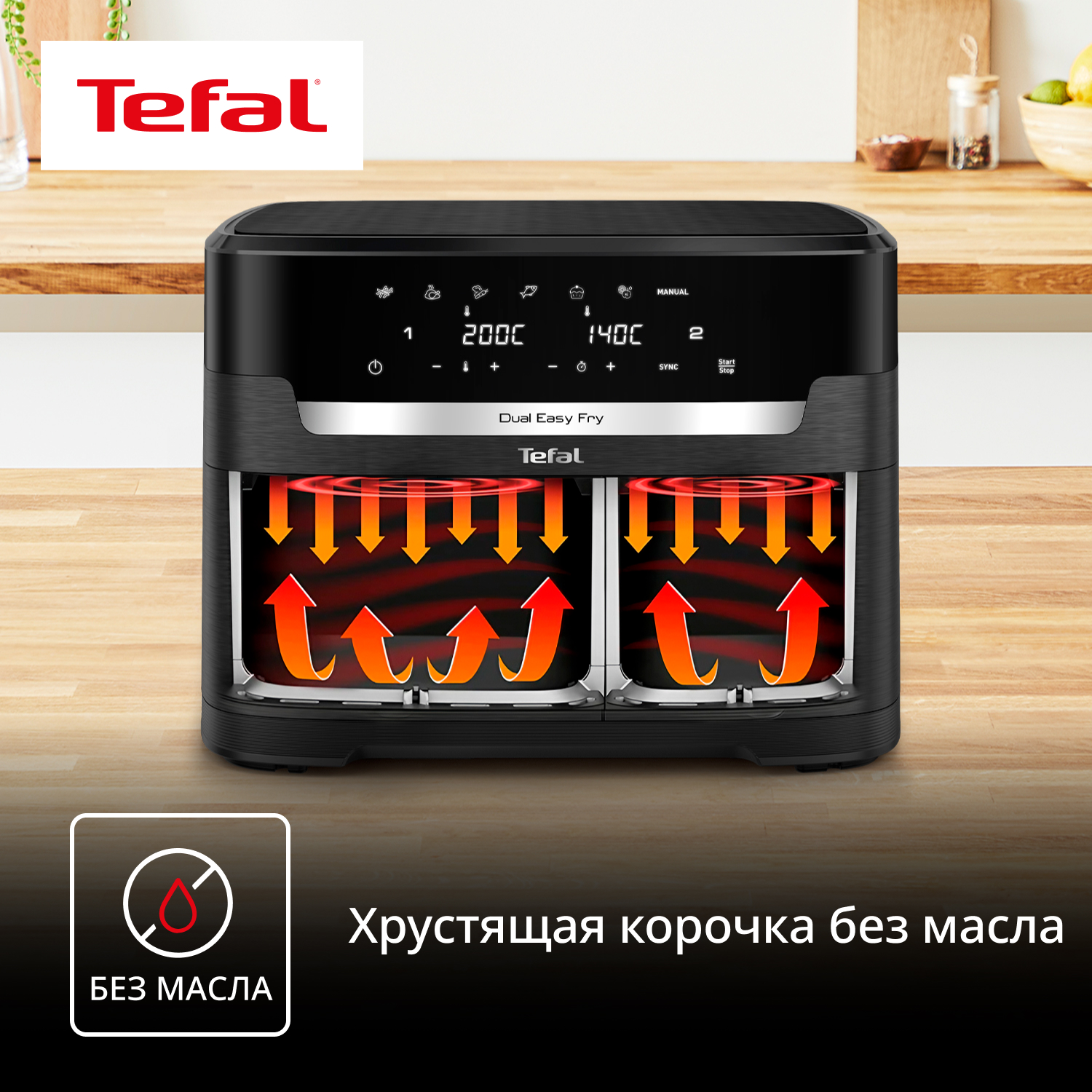 9272104 Аэрогриль Tefal EY9428E0 черный STDN-0022965 - Вид №9