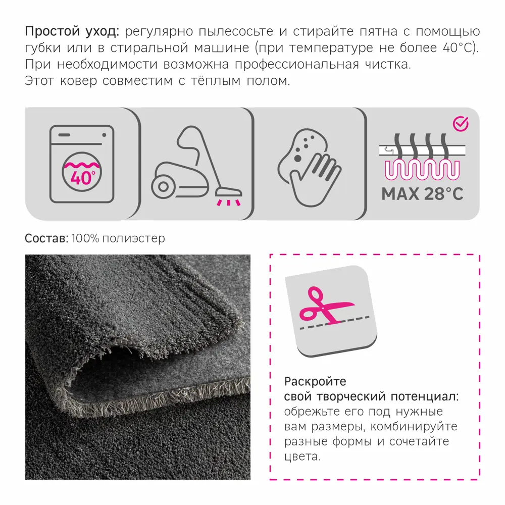 Ковер полиэстер Tony Inspire 200x290 см цвет темно-серый 83206061 STLM-2013600  - Вид №4