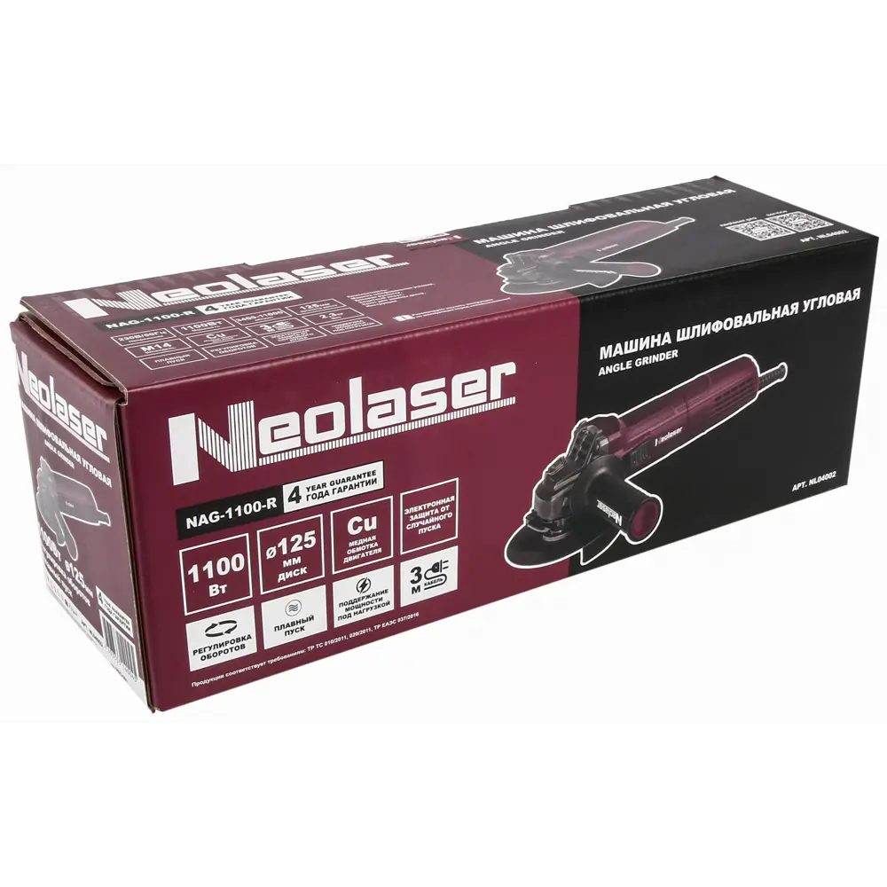 Болгарка Neolaser NAG-1100-R с плавным пуском и защитой от случайного включения 89348566 STLM-0844098 - Вид №7
