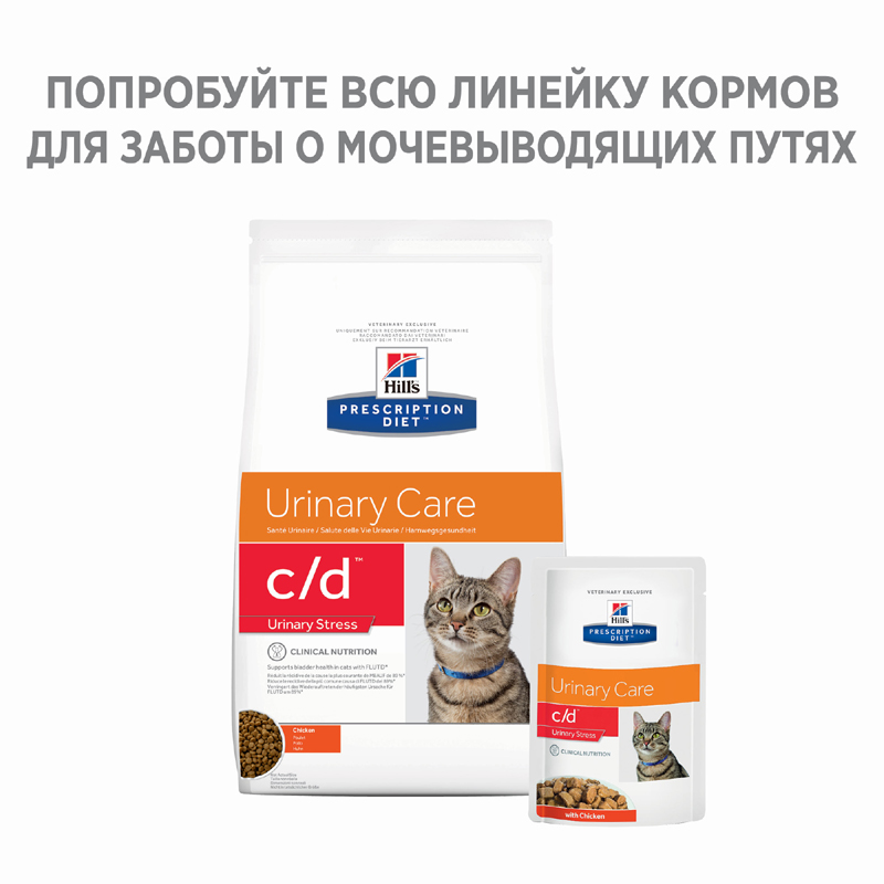 ПР0026752 Корм для кошек Hill"s Prescription Diet Feline C/D при цистите, курица сух. 400г Hill's  - Вид №3