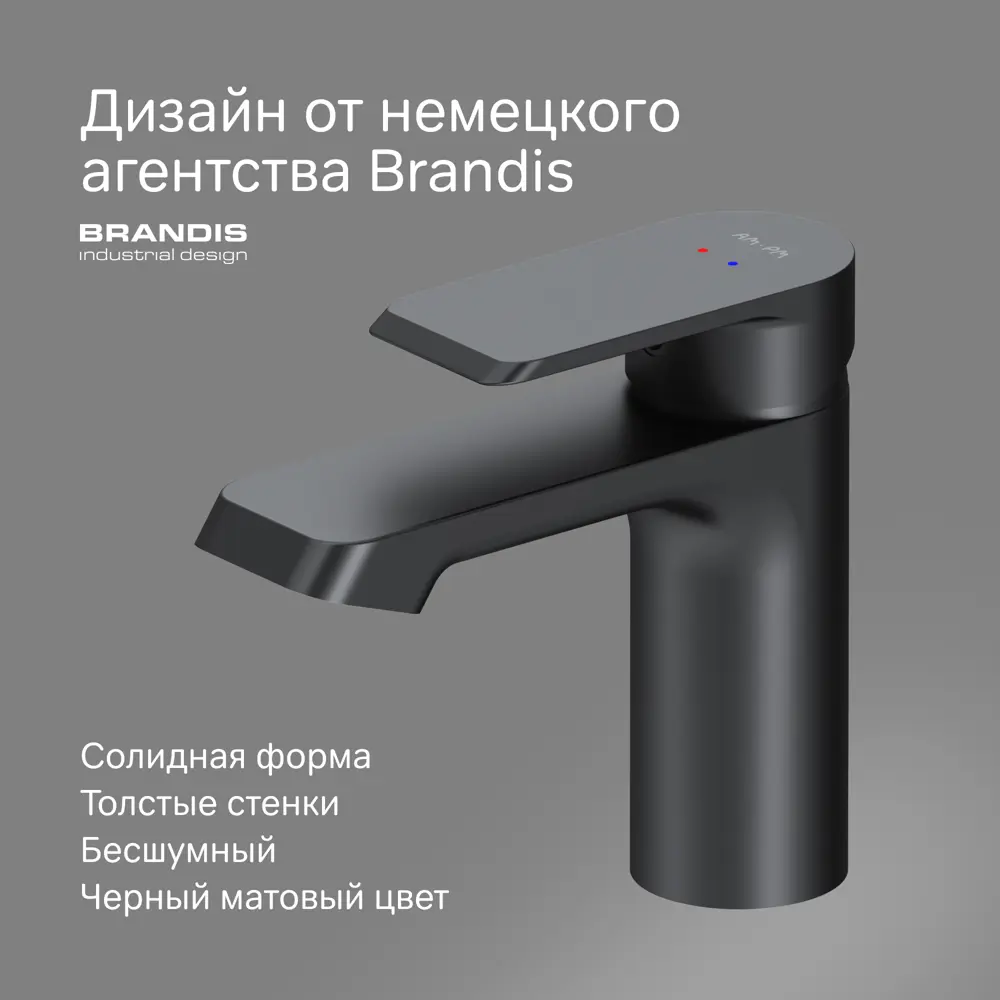 Смеситель AM.PM Flash для раковины - черный матовый 86406011 STLM-0996850 - Вид №3
