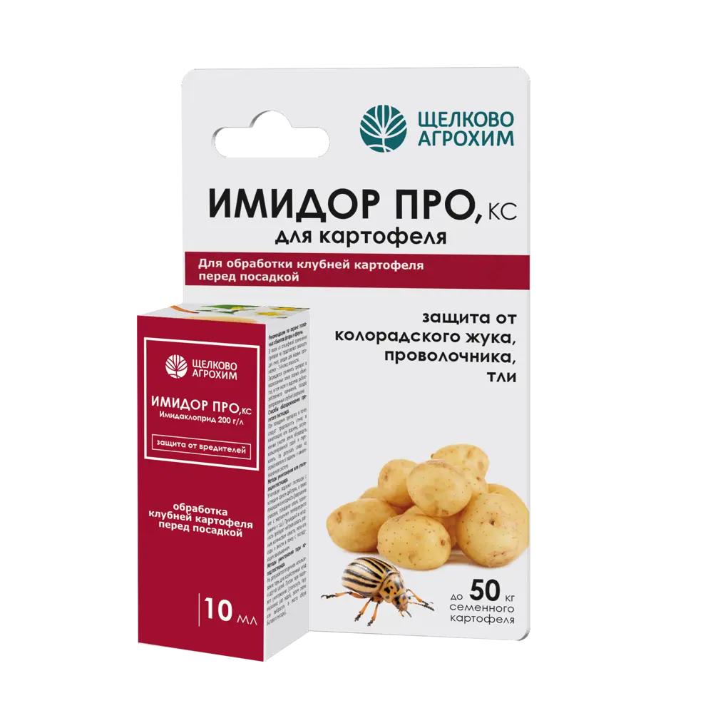 Инсектицид Имидор Про 10 мл - защита от вредителей Santreyd 89369787 STLM-0963710
