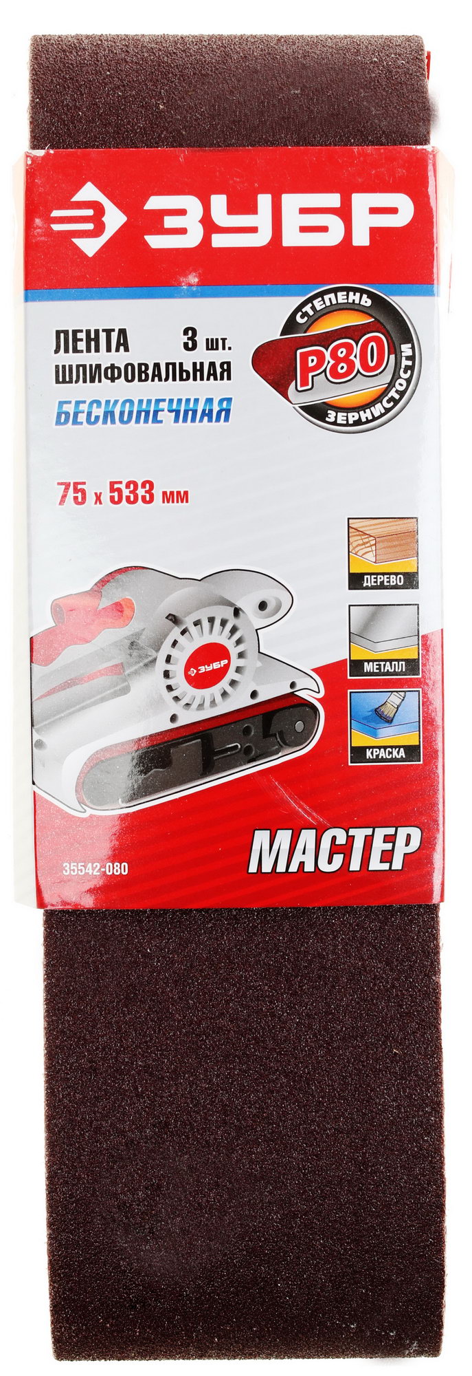 Шлифовальная лента Зубр МАСТЕР 35542-080 1069270 STDN-0097451