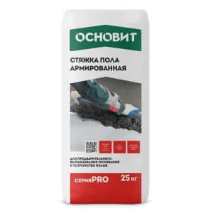 Стяжка пола Основит Pro 25 кг