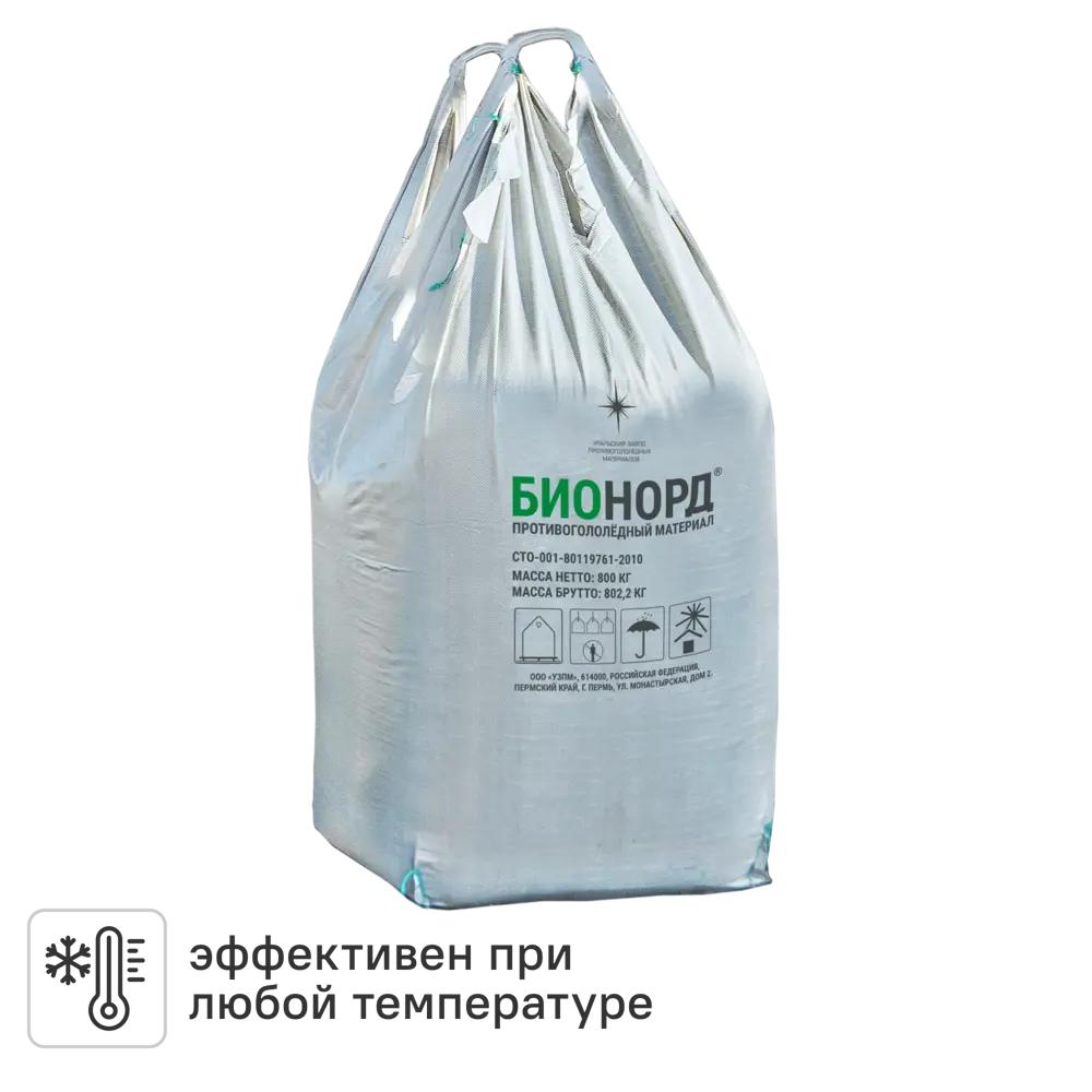Антигололедный реагент Bionord Universal 800 кг 83022134 STLM-2020663 