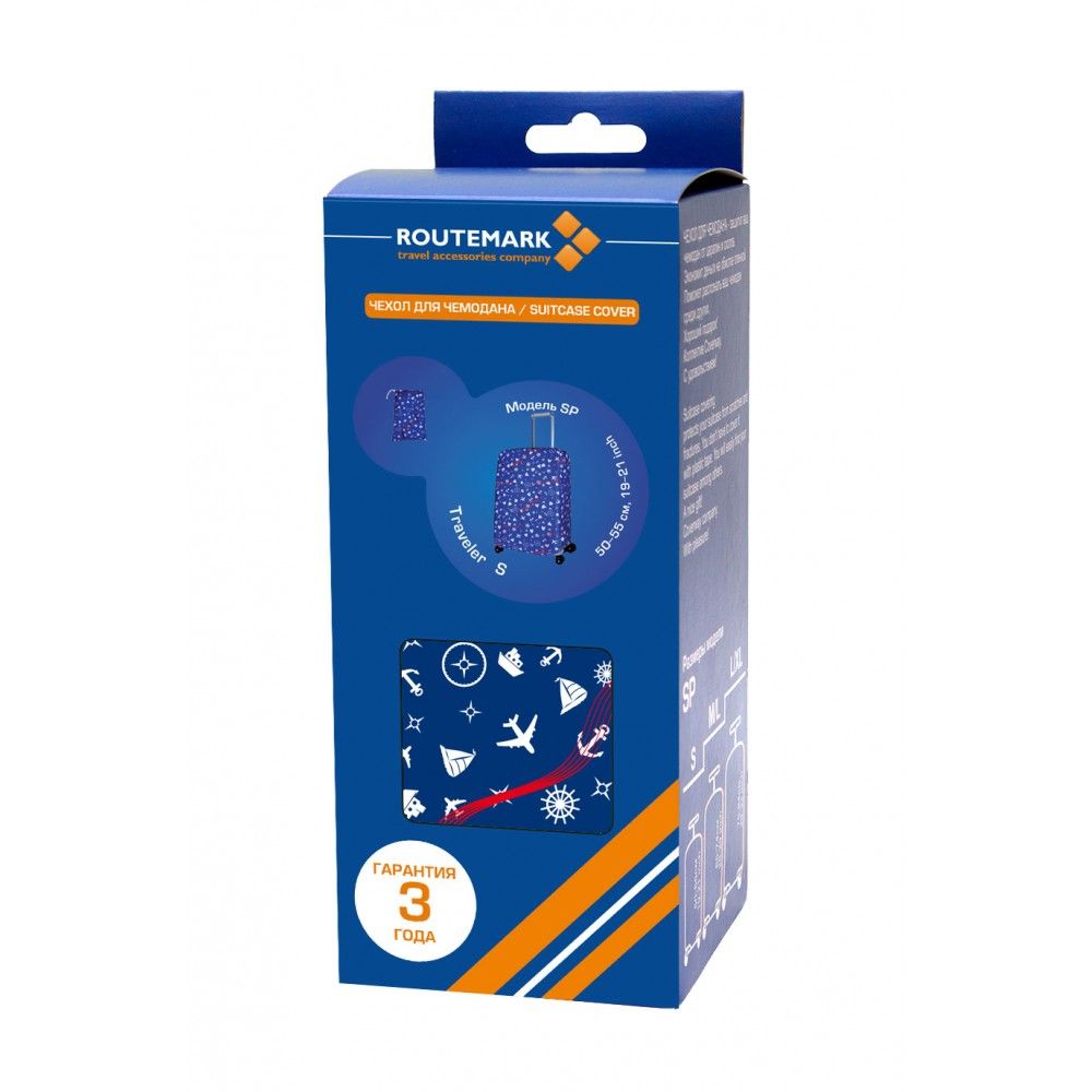 SP240 Traveler-S Чехол для чемодана малый Traveler S Routemark SP240  - Вид №5