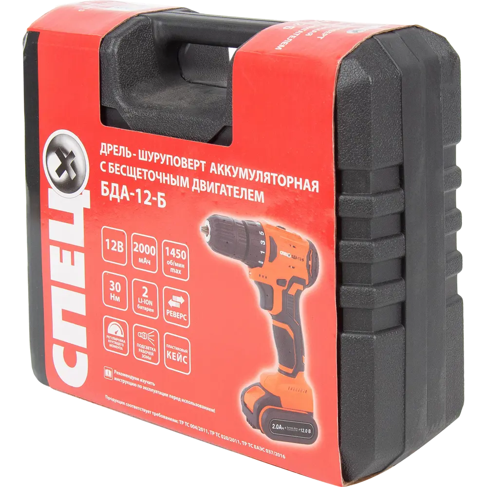 Дрель-шуруповерт аккумуляторная бесщеточная Спец БДА-12-Б, 12 В Li-ion 2x2 Ач STLM-2046745 - Вид №6