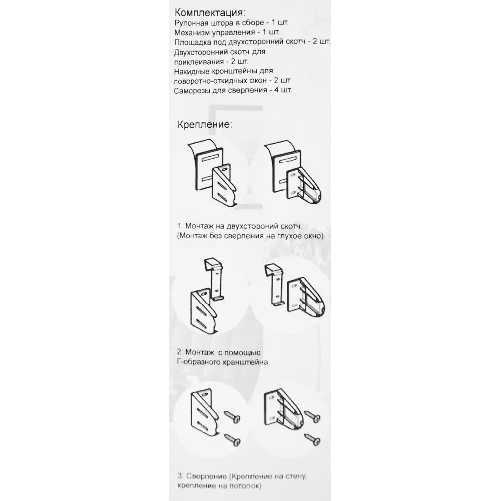 Штора рулонная день-ночь Дэли 120x175 см бежевая MIAMOZA STLM-2168565 - Вид №5