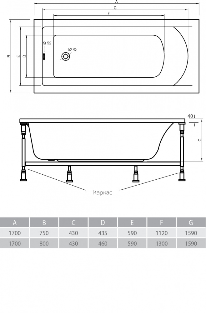 Акриловая ванна ALPEN Venera 180 AVP0037 - Вид №2