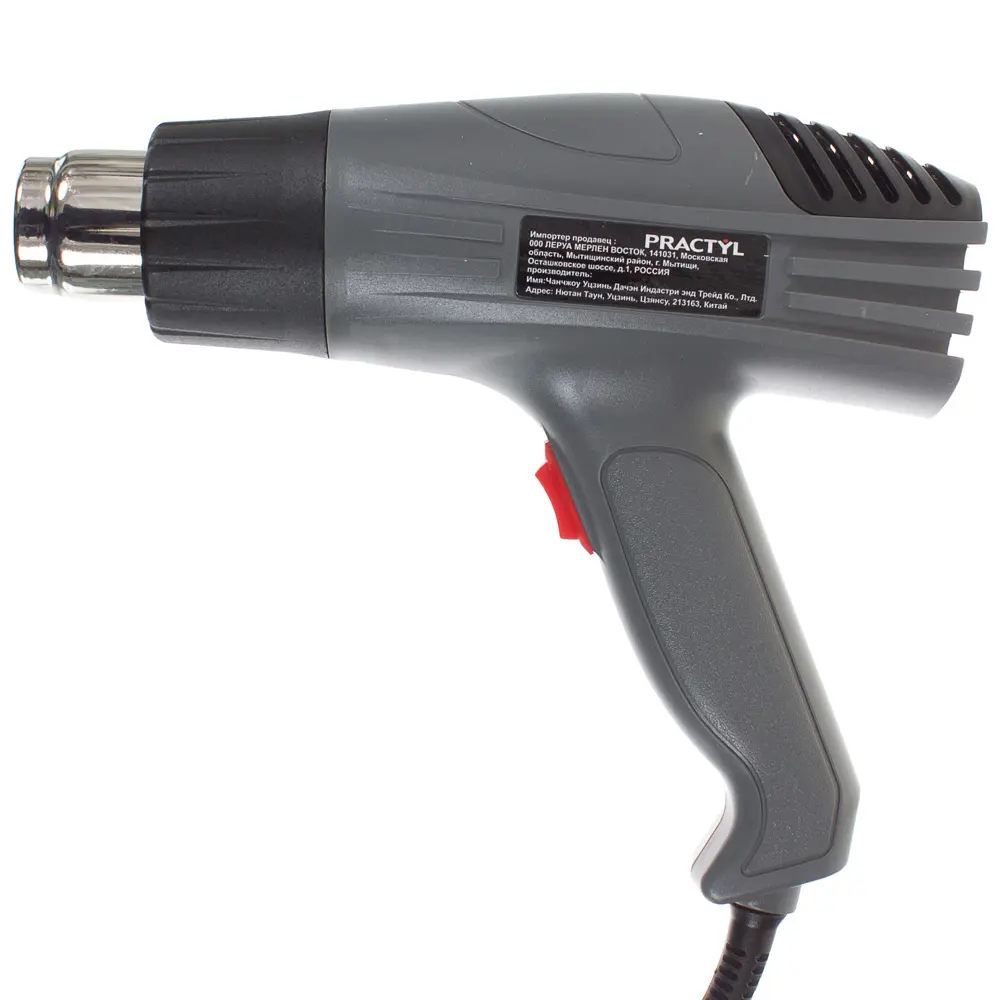 Фен технический Practyl MJHG009, 2000 Вт STLM-2124699 - Вид №1