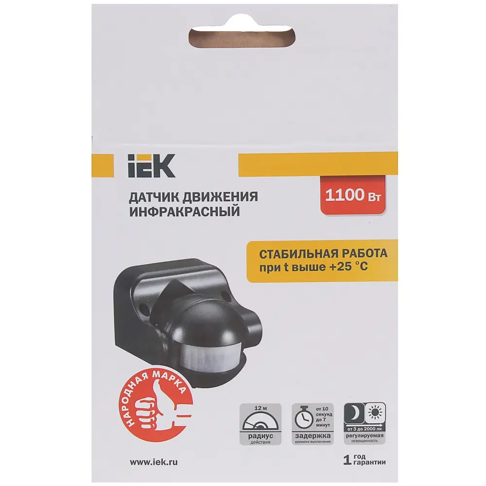 Датчик движения IEK 009B, 1100 Вт, цвет чёрный, IP44 12272863 STLM-2120921  - Вид №1