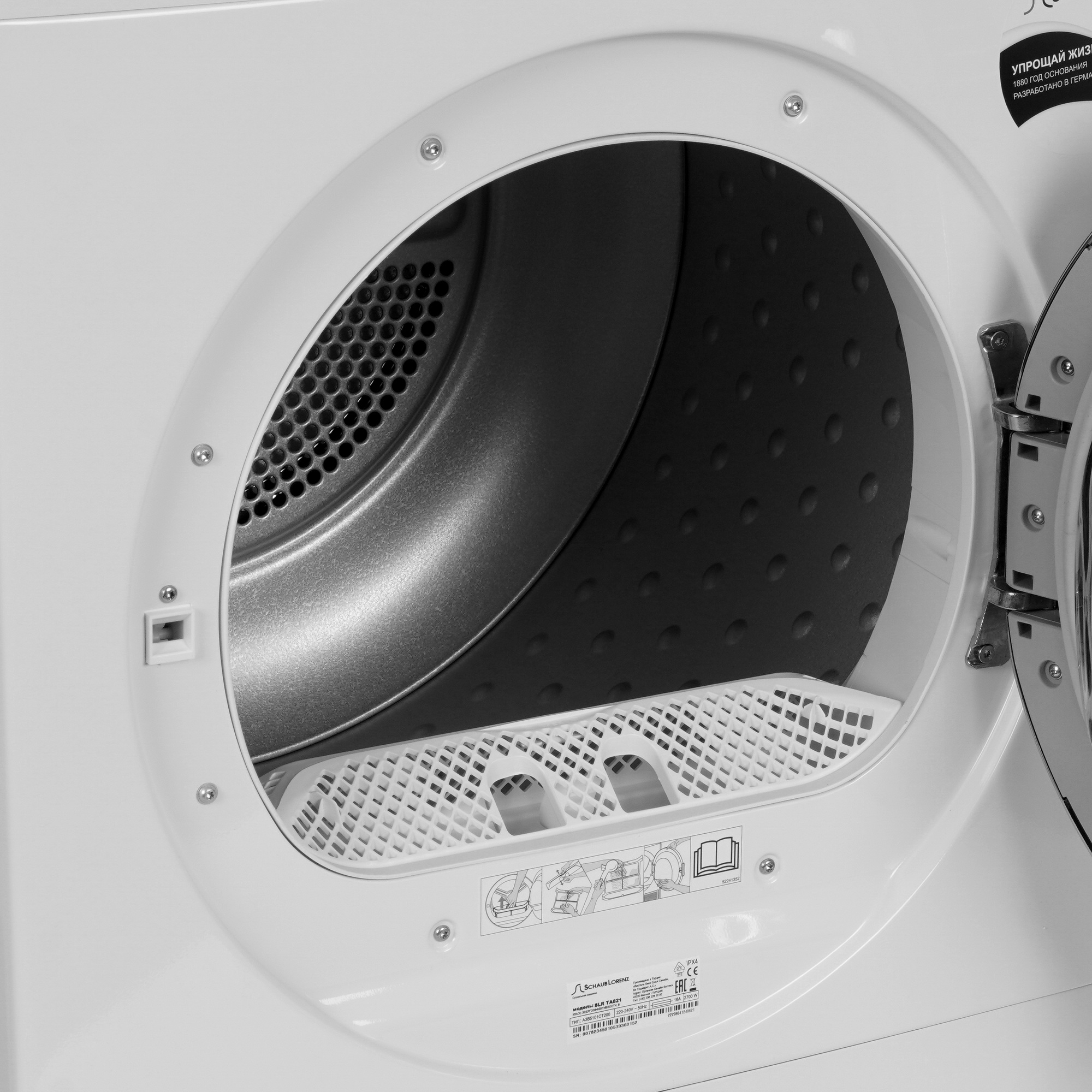 9918132 Сушильная машина Schaub Lorenz SLR TA821 белый STDN-0088119 - Вид №5