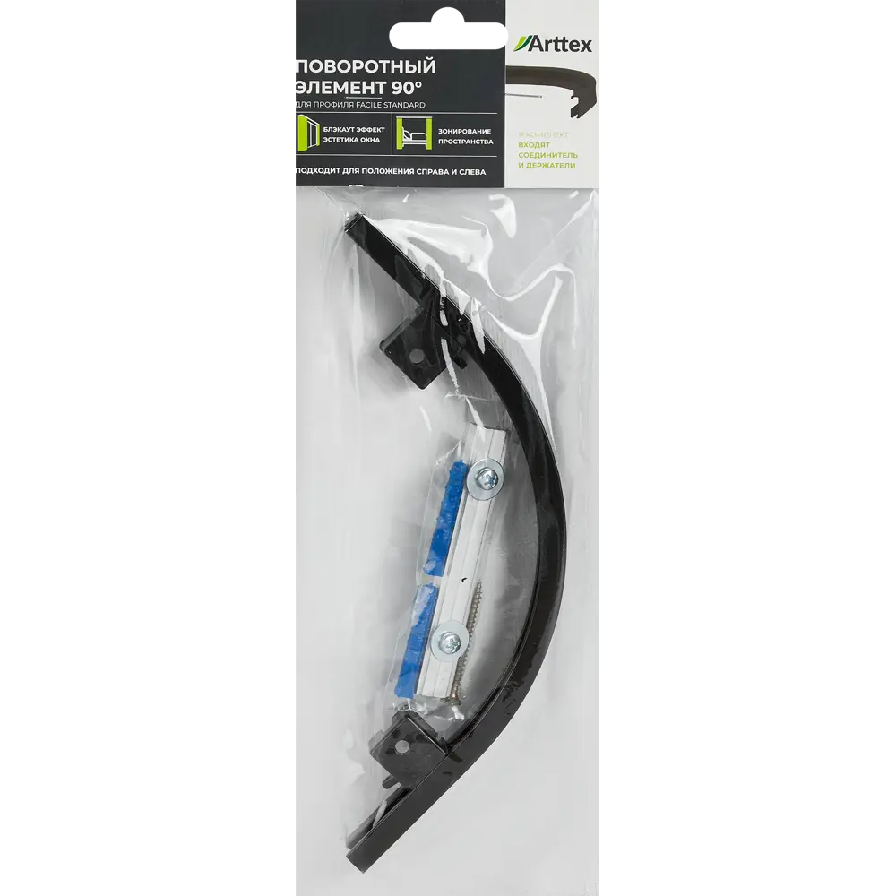 Arttex Facile — угловой соединитель для карнизов 90° 88521473 STLM-0834954 - Вид №3
