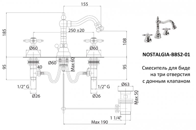 Смеситель на биде на три отверстия с донным клапаном CEZARES NOSTALGIA-BBS2-02 - Вид №1