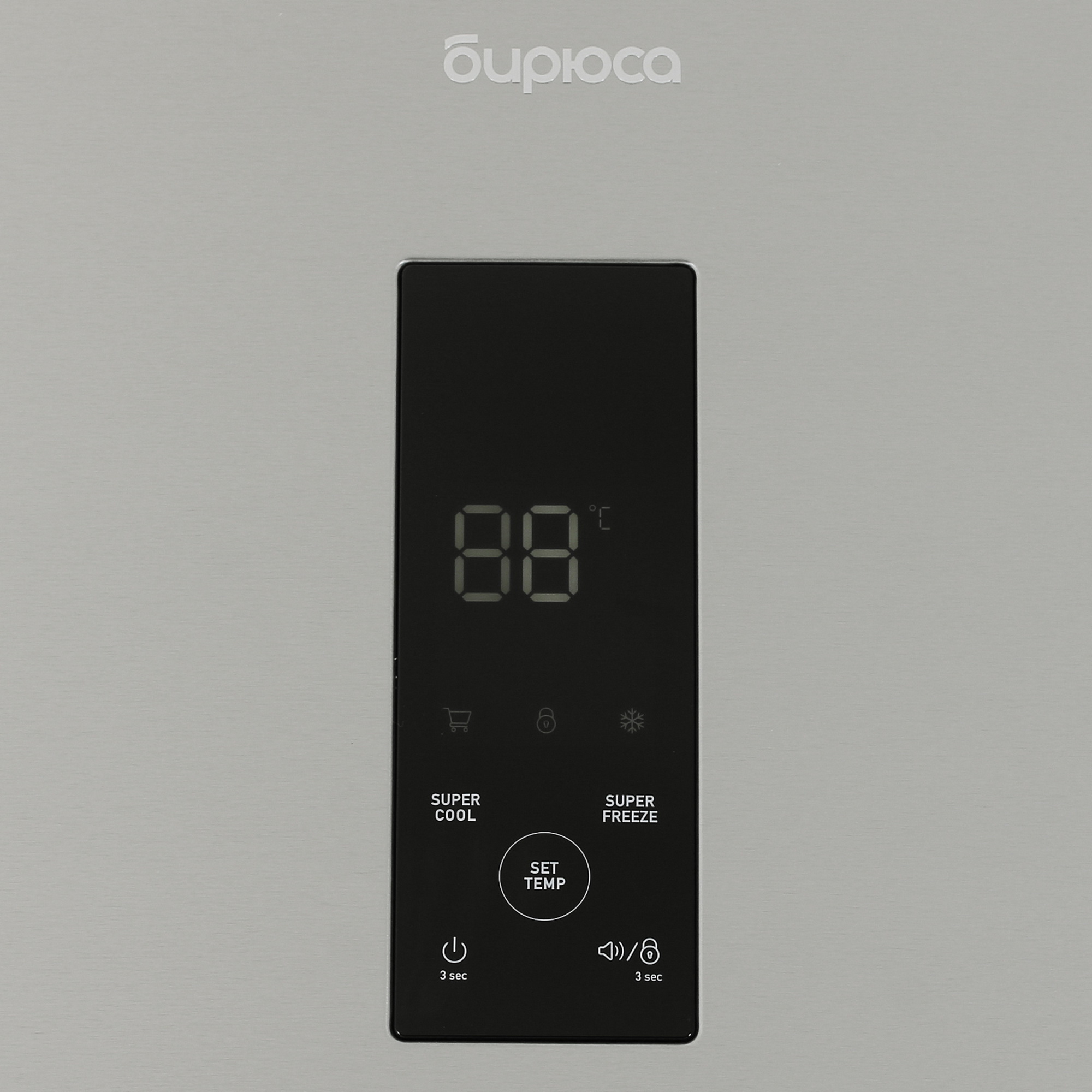 9066258 Холодильник с морозильником   Бирюса I980NF серебристый STDN-0095658 - Вид №10