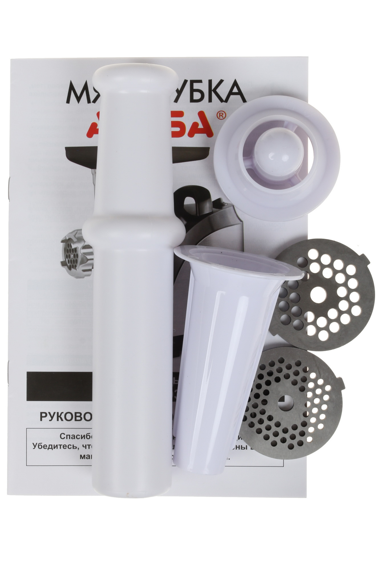 7996386 Мясорубка электрическая Aresa AR-2103 черный STDN-0103666 - Вид №7