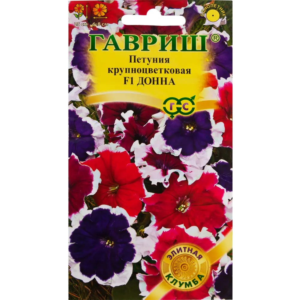 Петуния Донна Пикоти F1 крупноцветная 10 шт 82097869 STLM-2017476 ГАВРИШ 