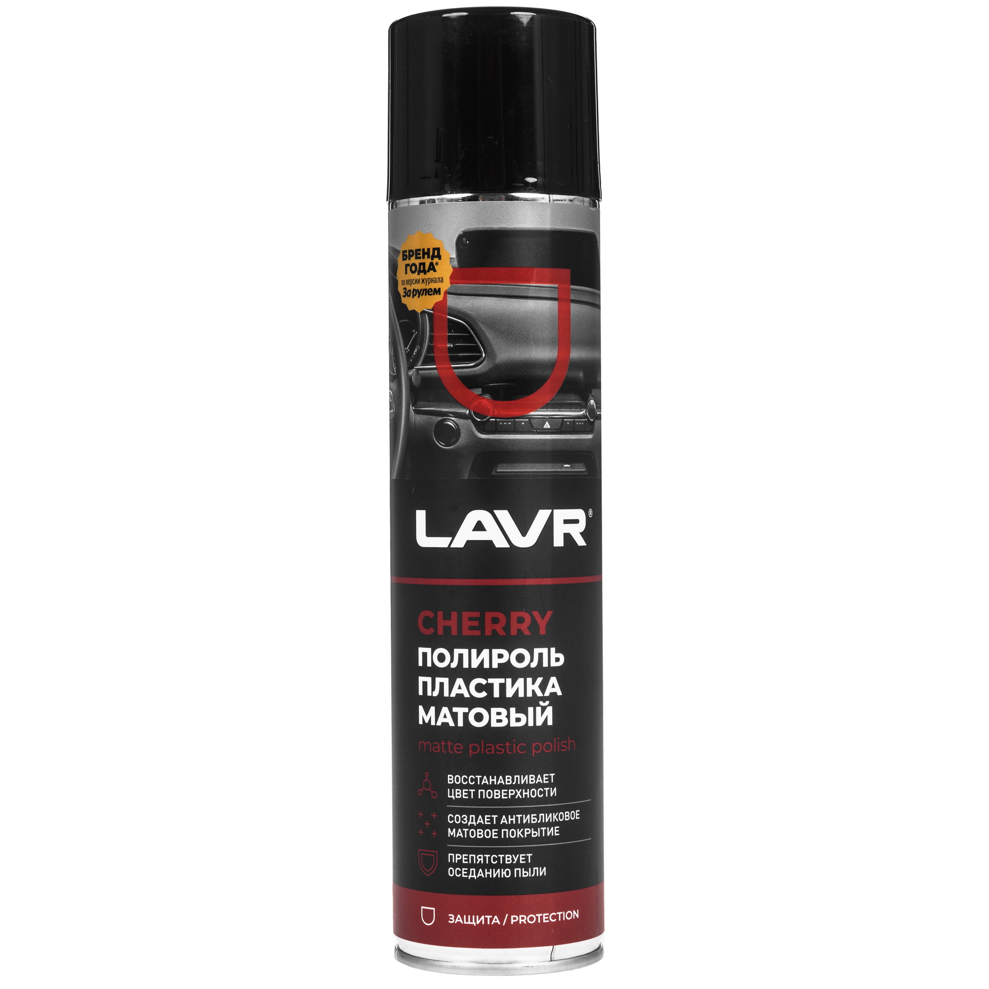 9203577 Полироль LAVR Ln2436 STDN-0018340