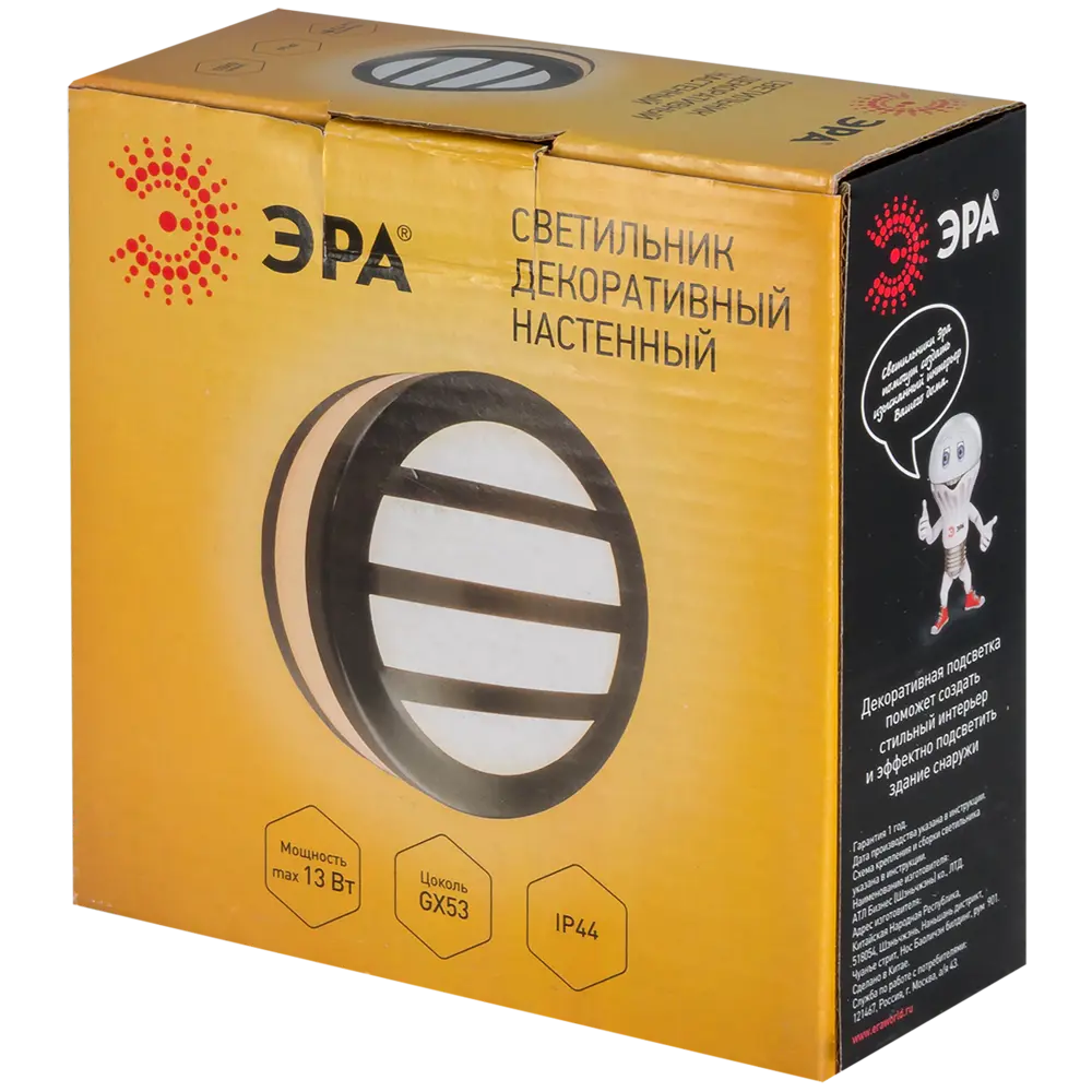 Светильник уличный настенный WL26 40 Вт с решёткой IP44 круг цвет хром 82151927 STLM-2178338 Santreyd  - Вид №5