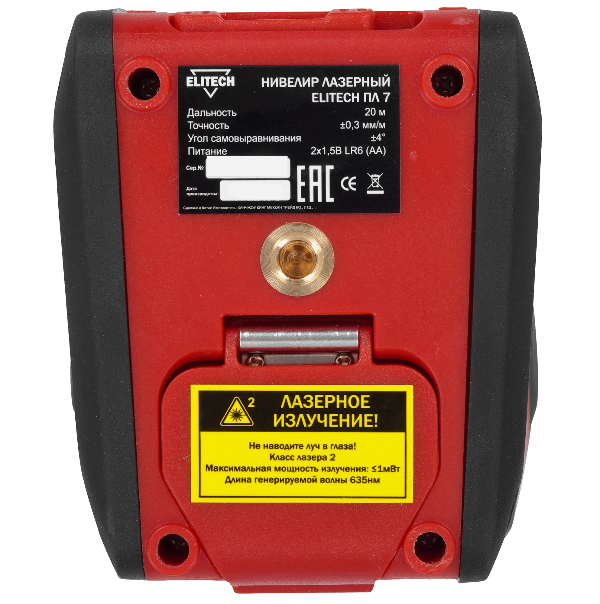 Лазерный нивелир ELITECH LM ПЛ 7 9205727 STDN-0114412 - Вид №5