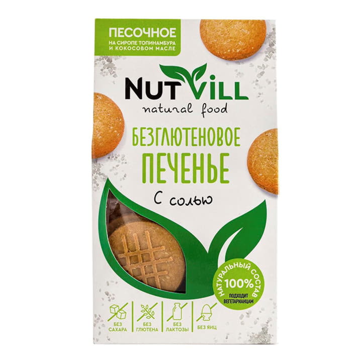 Печенье песочное Nutvill с солью безглютеновое 100 г Santreyd 13142 - Вид №1