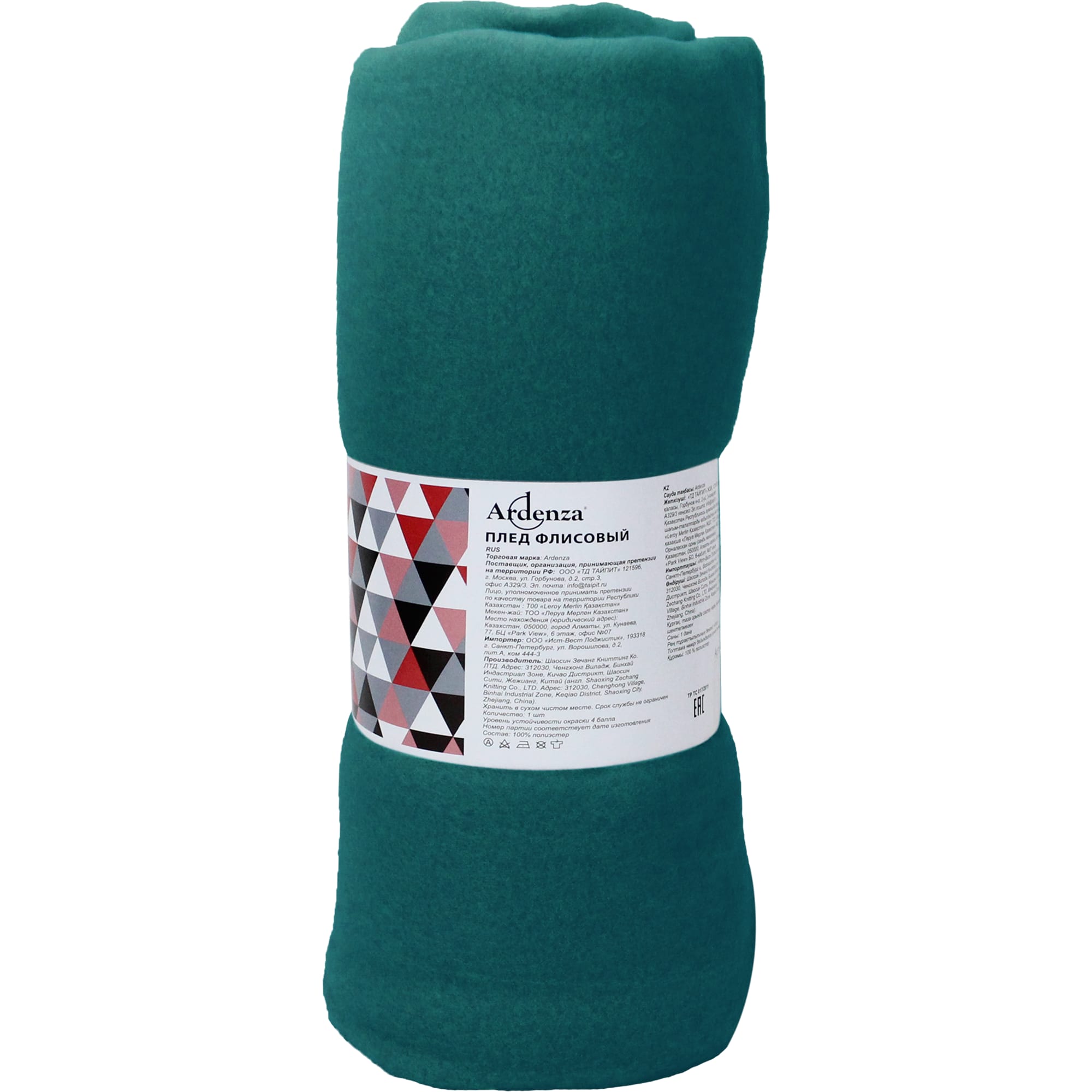 84330532 Плед 130x170 см флис цвет бирюзовый Lines Santreyd