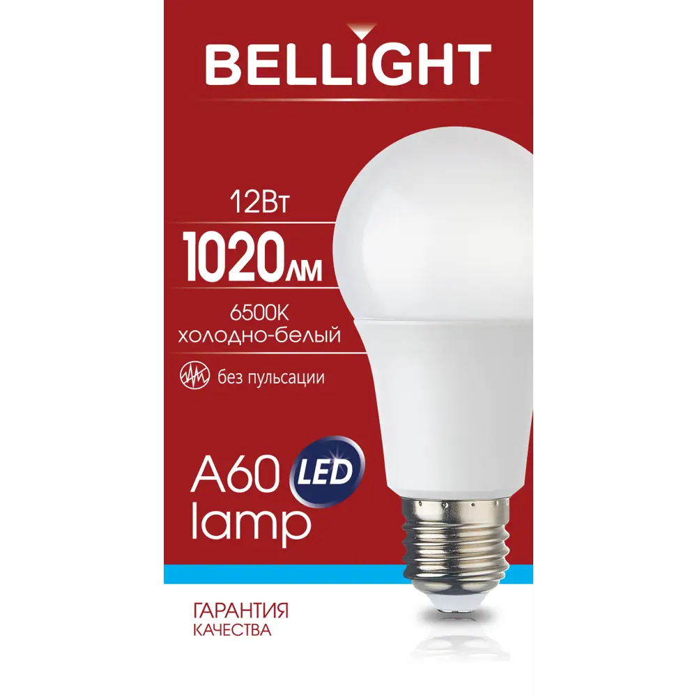 Светодиодная лампа BELLIGHT E27 с теплым белым светом для уютного освещения 88297790 STLM-0911597 - Вид №4