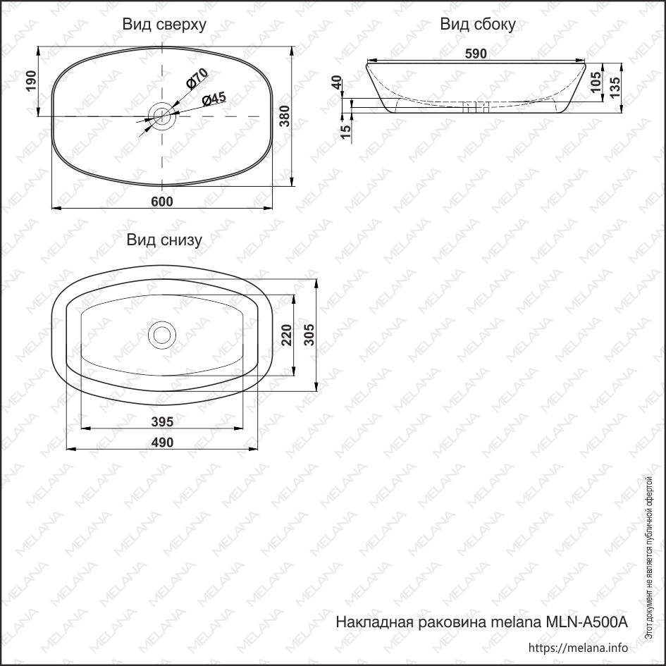 Накладная раковина melana mln-a500a A500A-805 - Вид №1