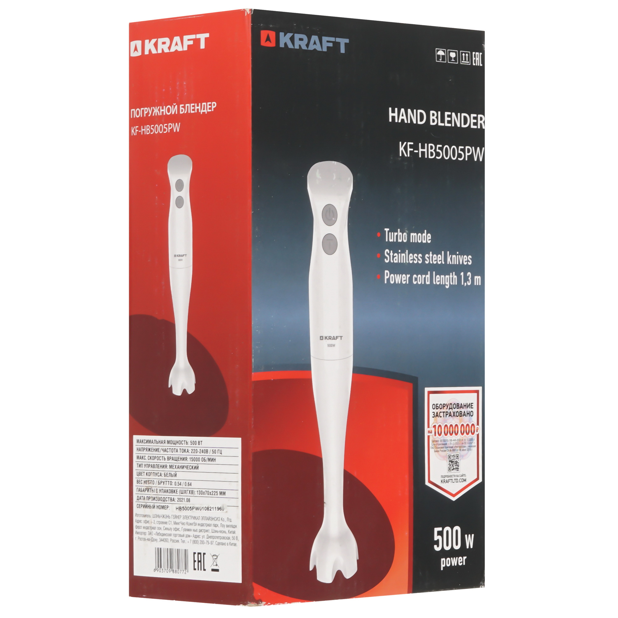 5350767 Блендер погружной Kraft KF-HB5005PW белый STDN-0067440 - Вид №9