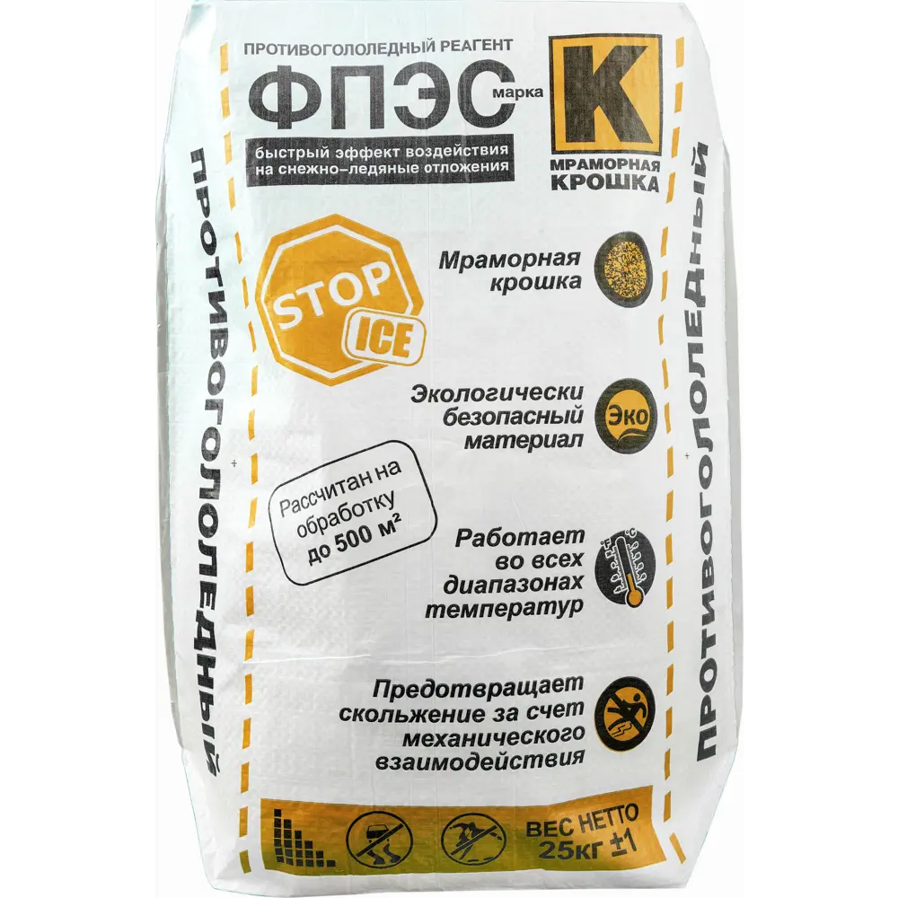 Противогололёдный реагент ФПЭС марка К мраморная крошка 25 кг 82455788 STLM-2189202 Santreyd 