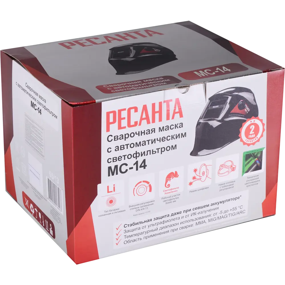 Сварочная маска-хамелеон Ресанта МС-14ЛМ с автоматическим затемнением 89418704 STLM-1575163 - Вид №5