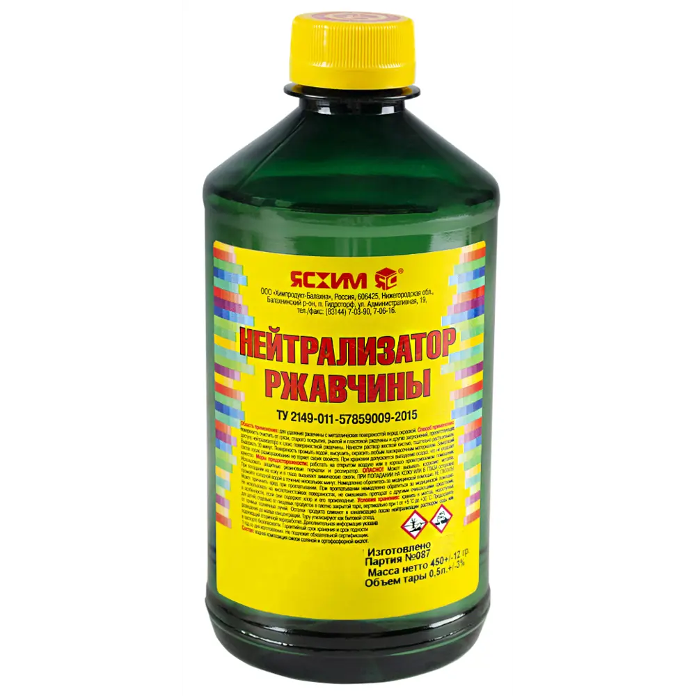 Нейтрализатор ржавчины ЯСХИМ 0.5 л для защиты металла 84518872 STLM-0051094