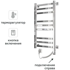 Полотенцесушитель электрический Арго Соренто-Э 500x1000 мм 115 Вт с терморегулятором лесенка цвет хром