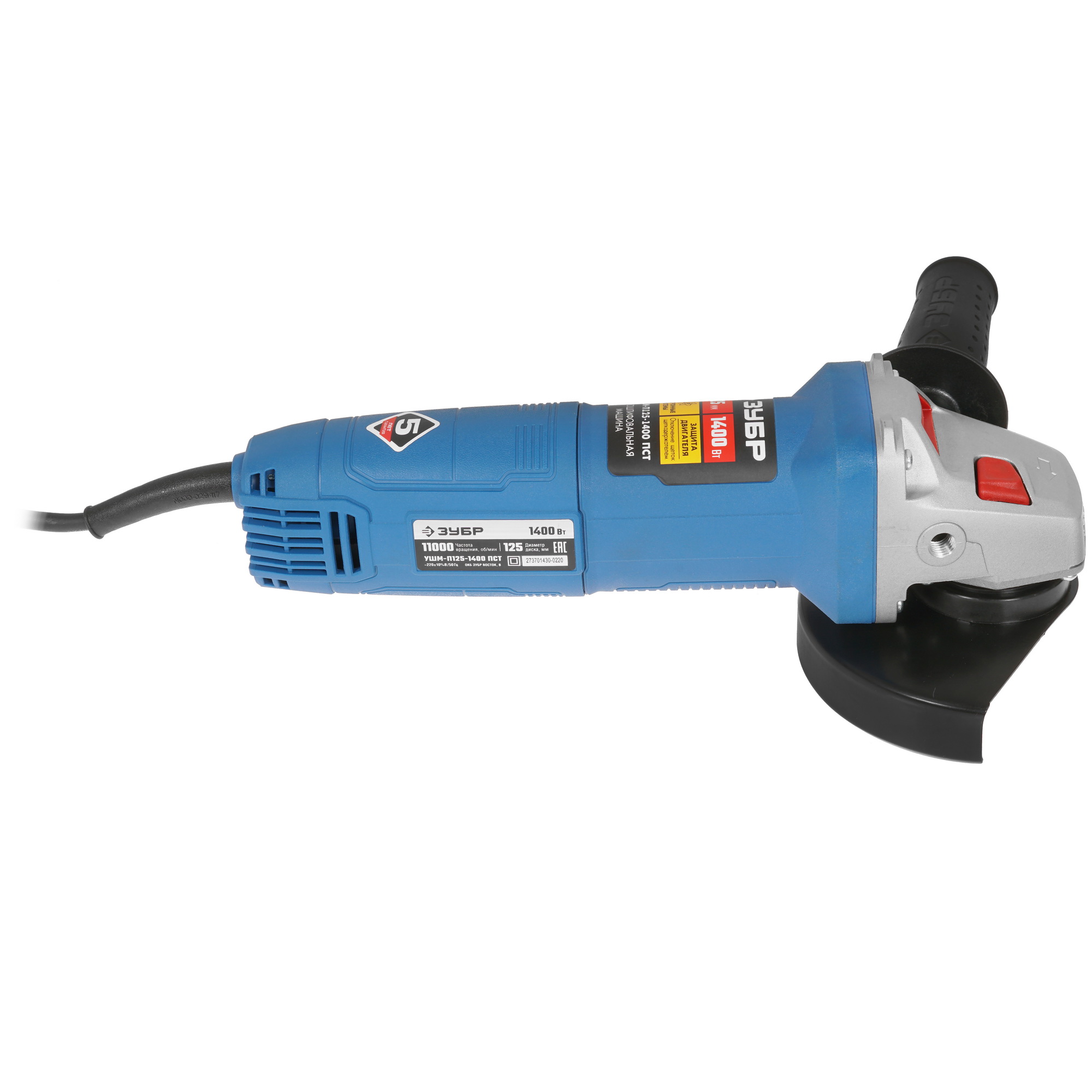 Углошлифовальная машина (УШМ) Зубр Профессионал УШМ-П125-1400 ПСТ 5305680 STDN-0036347 - Вид №3