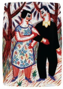 Vista Alegre Фарфоровая тарелка 2i 21117006