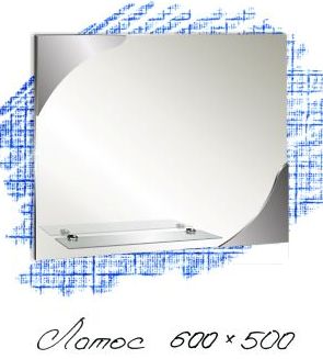 Зеркало Лотос  600х500 (043) Лотос МИР ЗЕРКАЛ 2322423 - Вид №1
