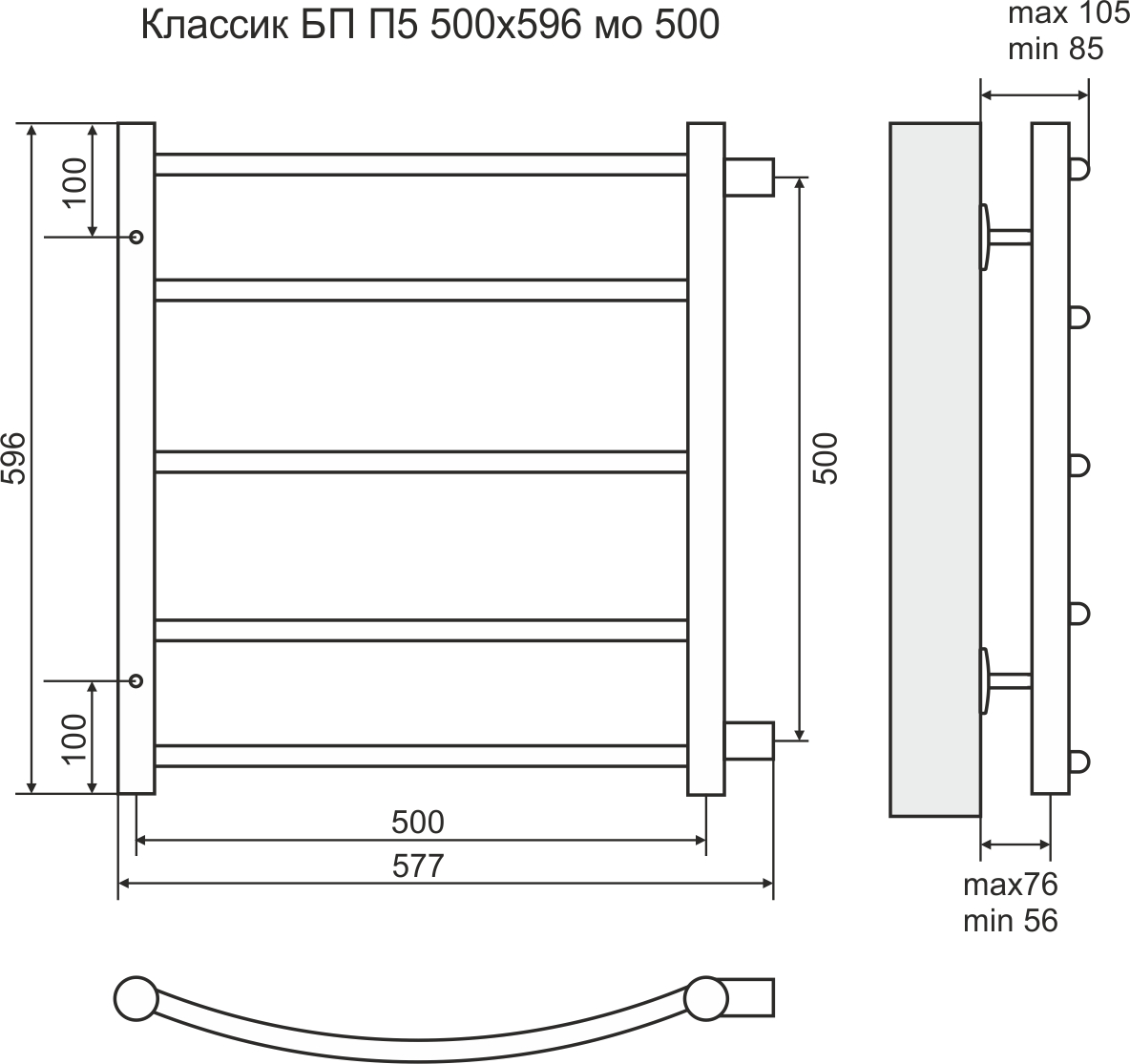 4670030726230 ЭКОНОМ Классик П5 500х596 б/п 500 Полотенцесушитель TERMINUS Нержавеющая сталь - Вид №2