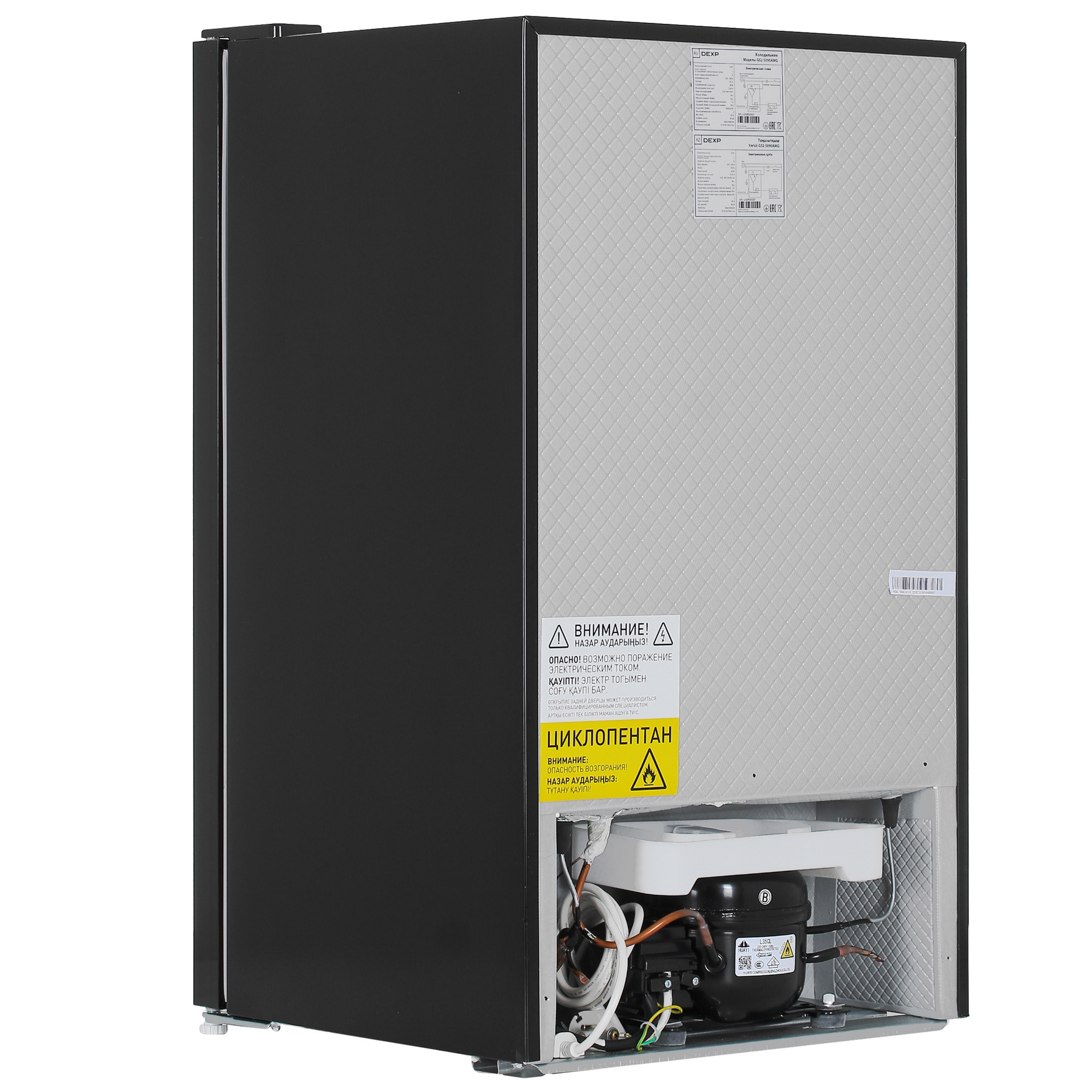 4885369 Холодильная витрина   DEXP GS2-5090AMG черный STDN-0145302 - Вид №4
