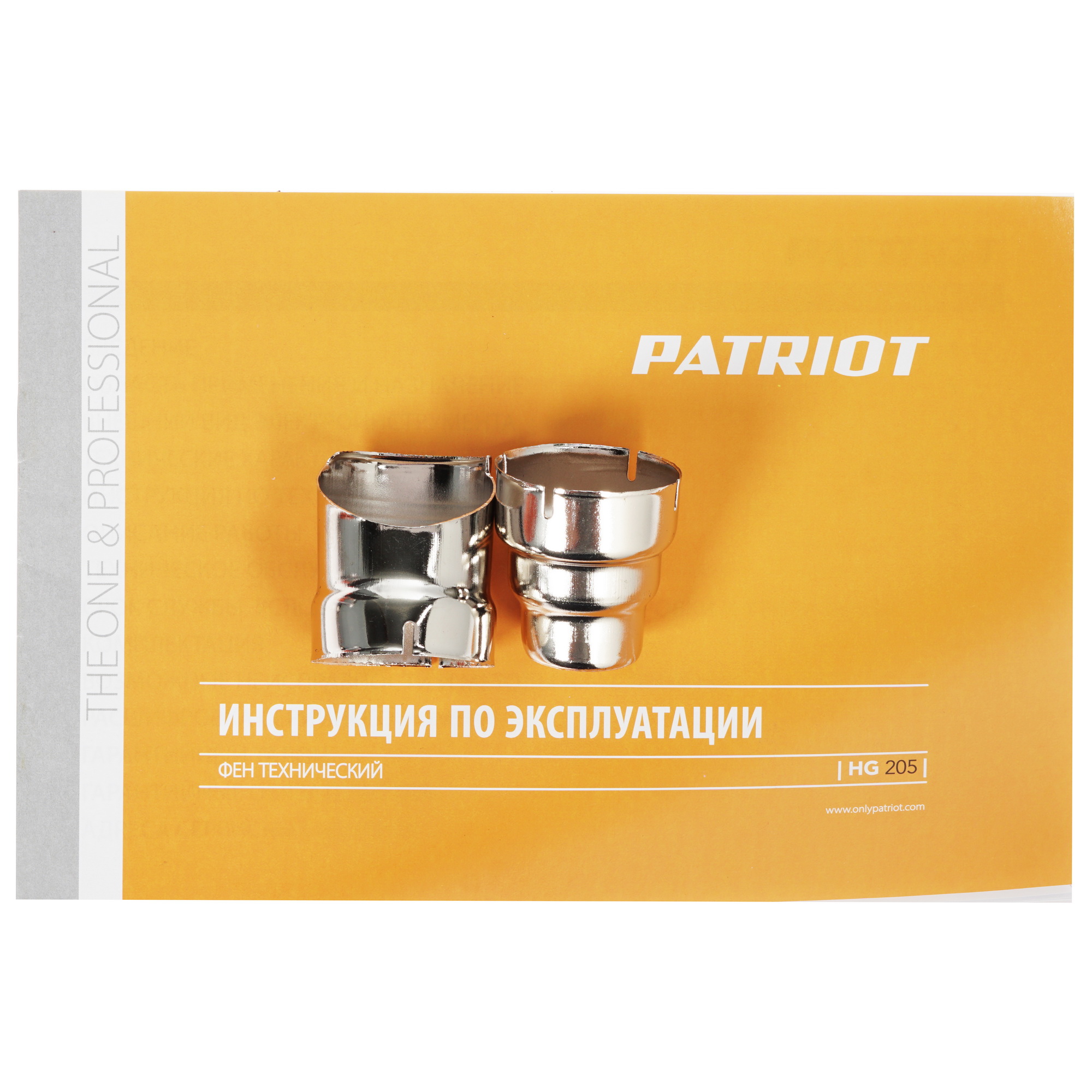 Строительный фен Patriot HG 205 1229169 STDN-0133484 - Вид №5