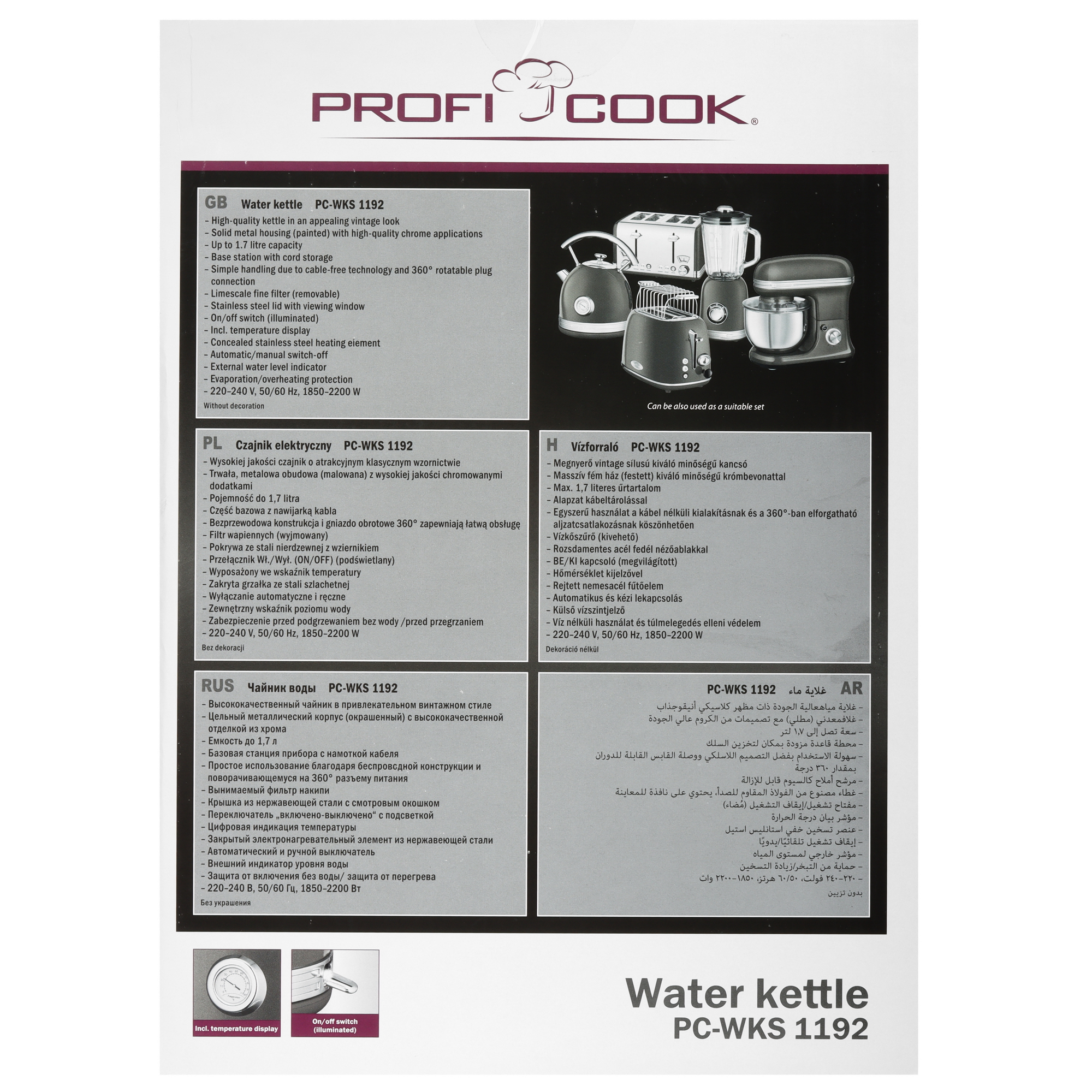 8195387 Электрочайник Profi Cook PC-WKS 1192 серый ProfiCook STDN-0018924 - Вид №7
