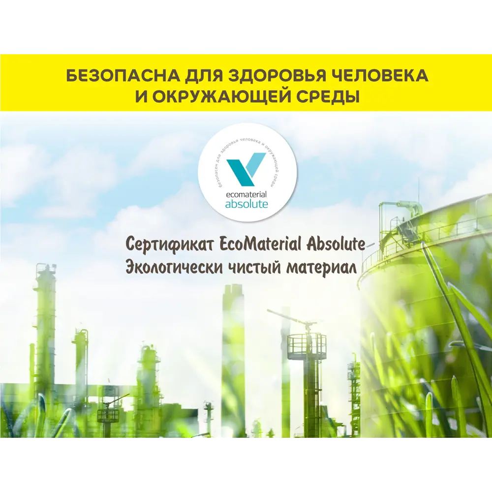 Шпаклёвка полимерная финишная Vetonit KR 20 кг STLM-2155703 - Вид №6