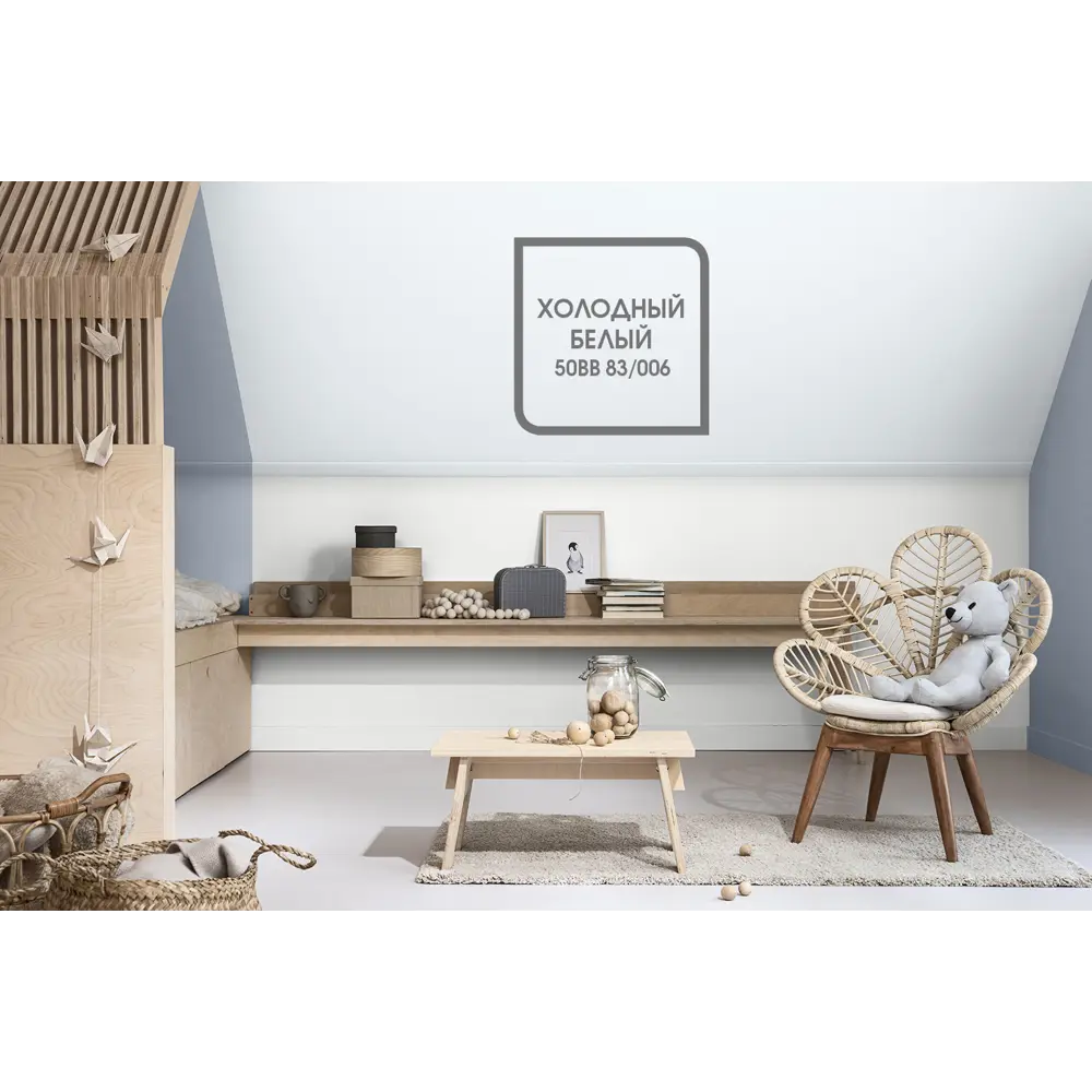 Краска для стен и потолков Dulux Classic Colour база BW 1 л STLM-2052038 - Вид №11